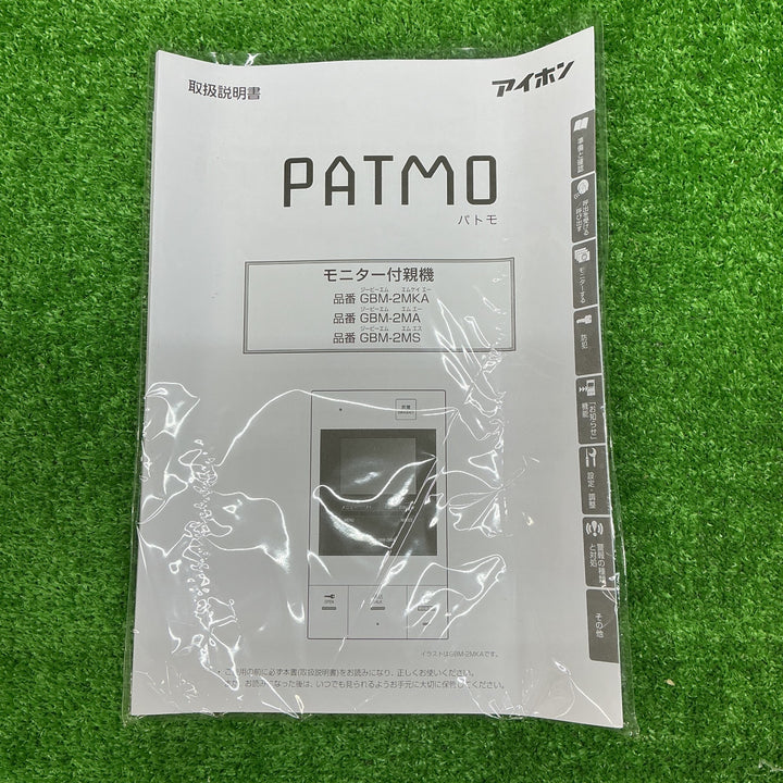 【未使用品】アイホン モニター付親機 GBM-2MA 玄関子機  GB-BA　2点セット【電材館越谷店】