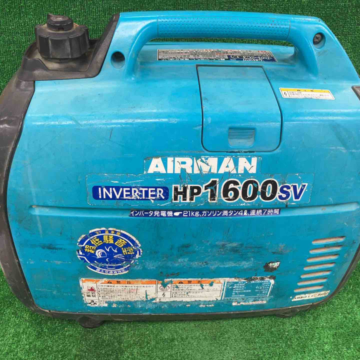 ★北越工業(エアーマン/AIRMAN) インバーター発電機 HP1600SV【川崎店】