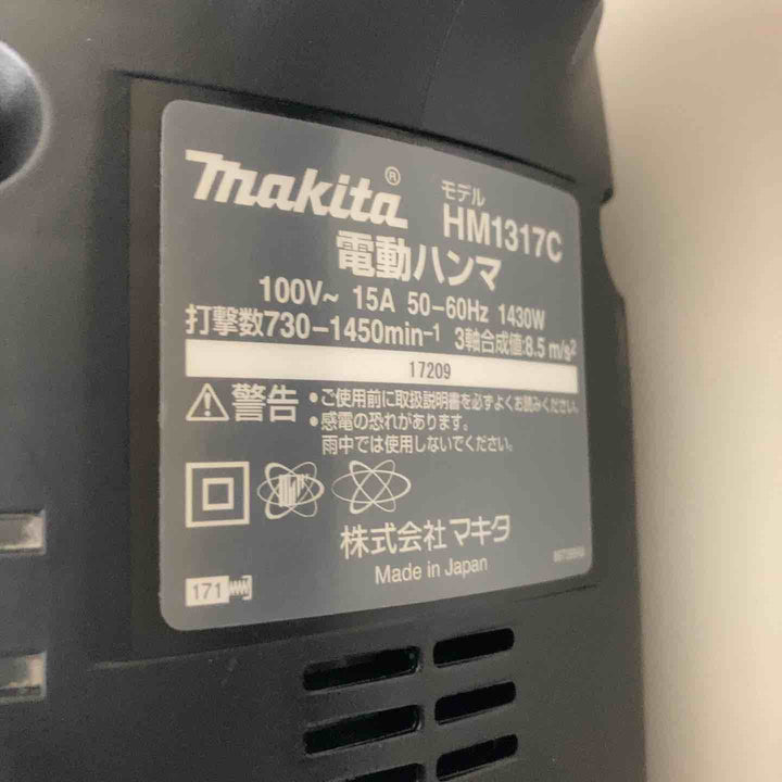★マキタ(makita) 電動ハンマ HM1317C六角シャンク30mm 質量17Kg【戸田店】