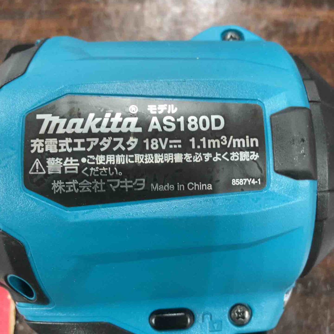 ★マキタ(makita) コードレスエアダスタ AS180DZ【川崎店】