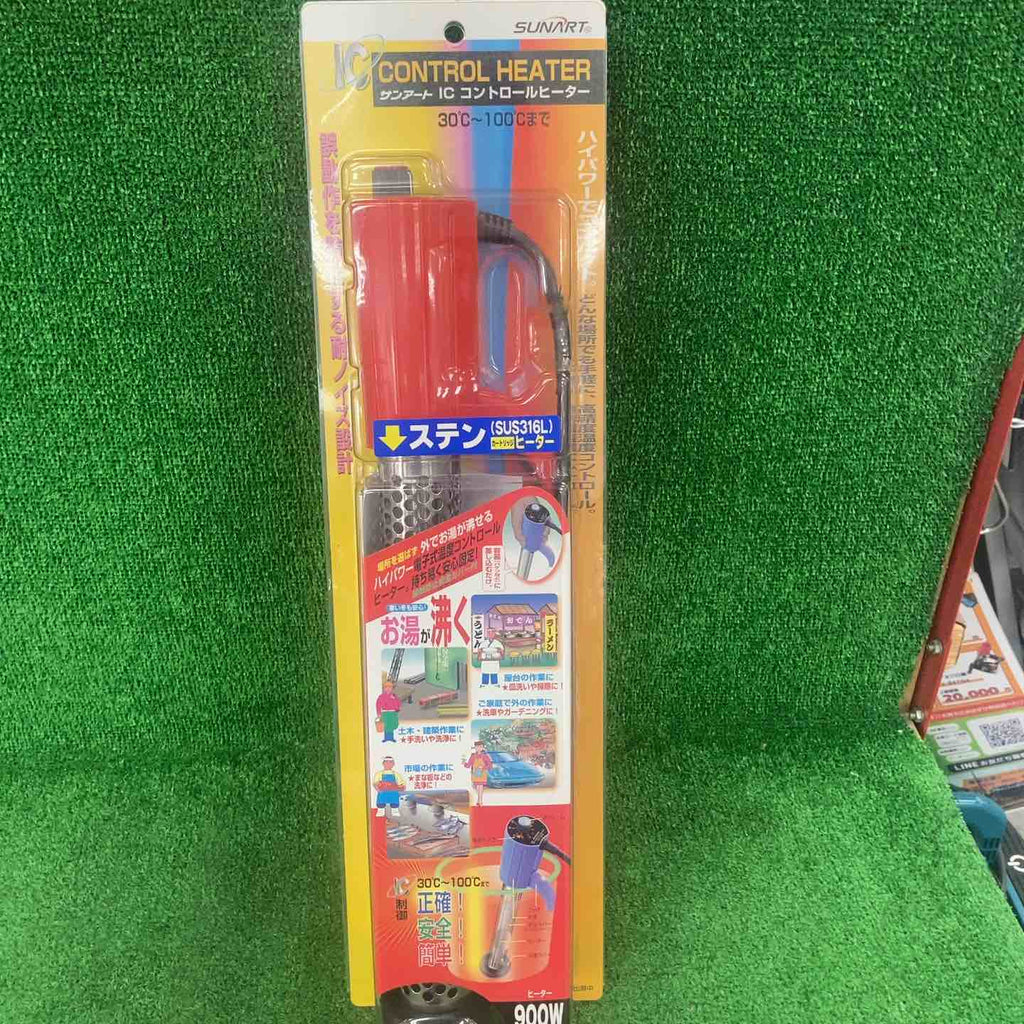 未使用品】 サンアート ICコントロールヒーター 900W SCH-900SC【川崎