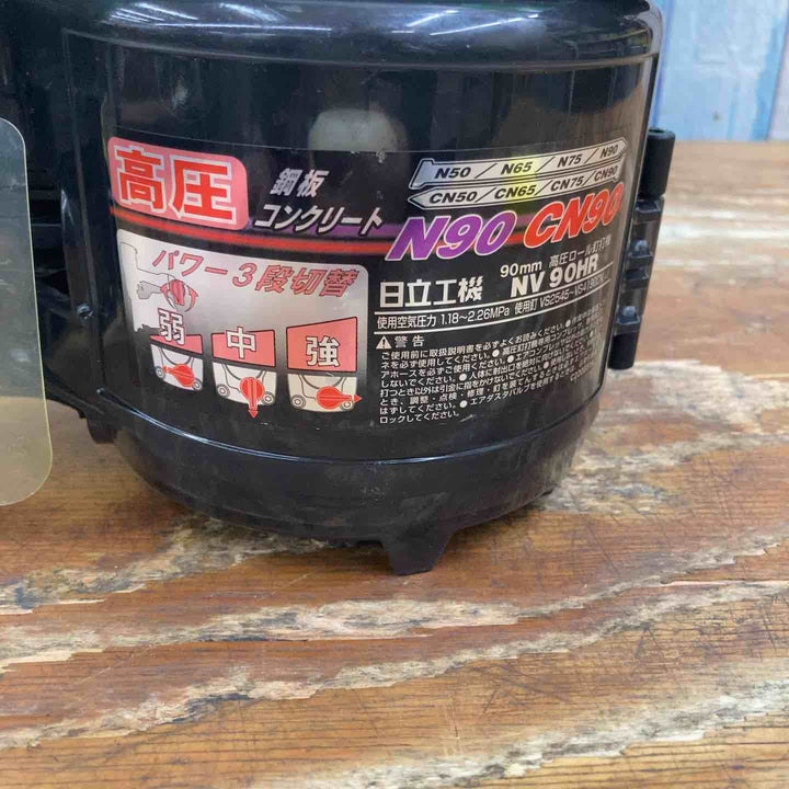 ★ハイコーキ(HIKOKI ※旧:日立工機) 高圧エア釘打ち機 NV90HR(SL)【柏店】