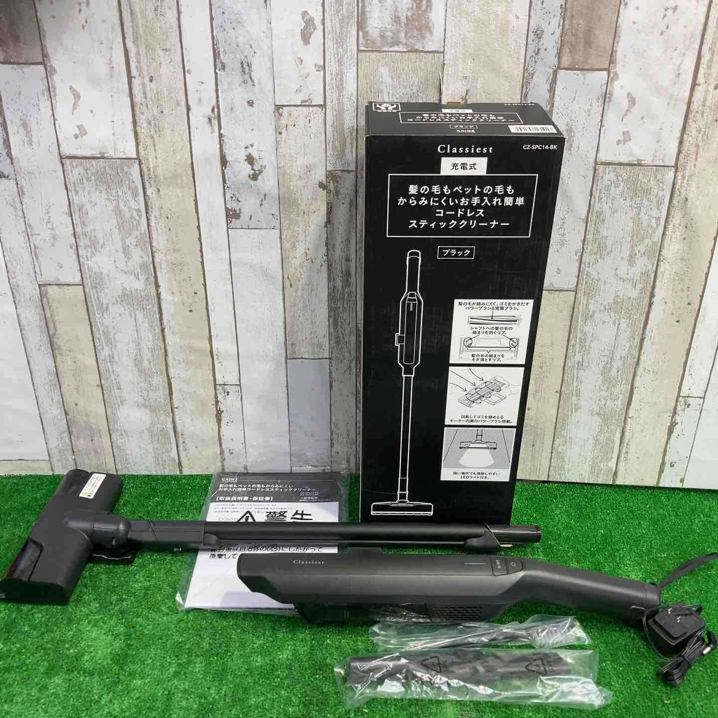 カインズ コードレススティッククリーナー CZ-SPC14-BK 【町田店