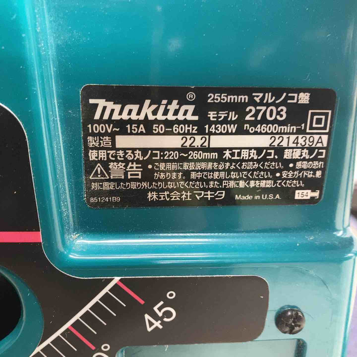 ★マキタ(makita) マルノコ盤 2703【川越店】