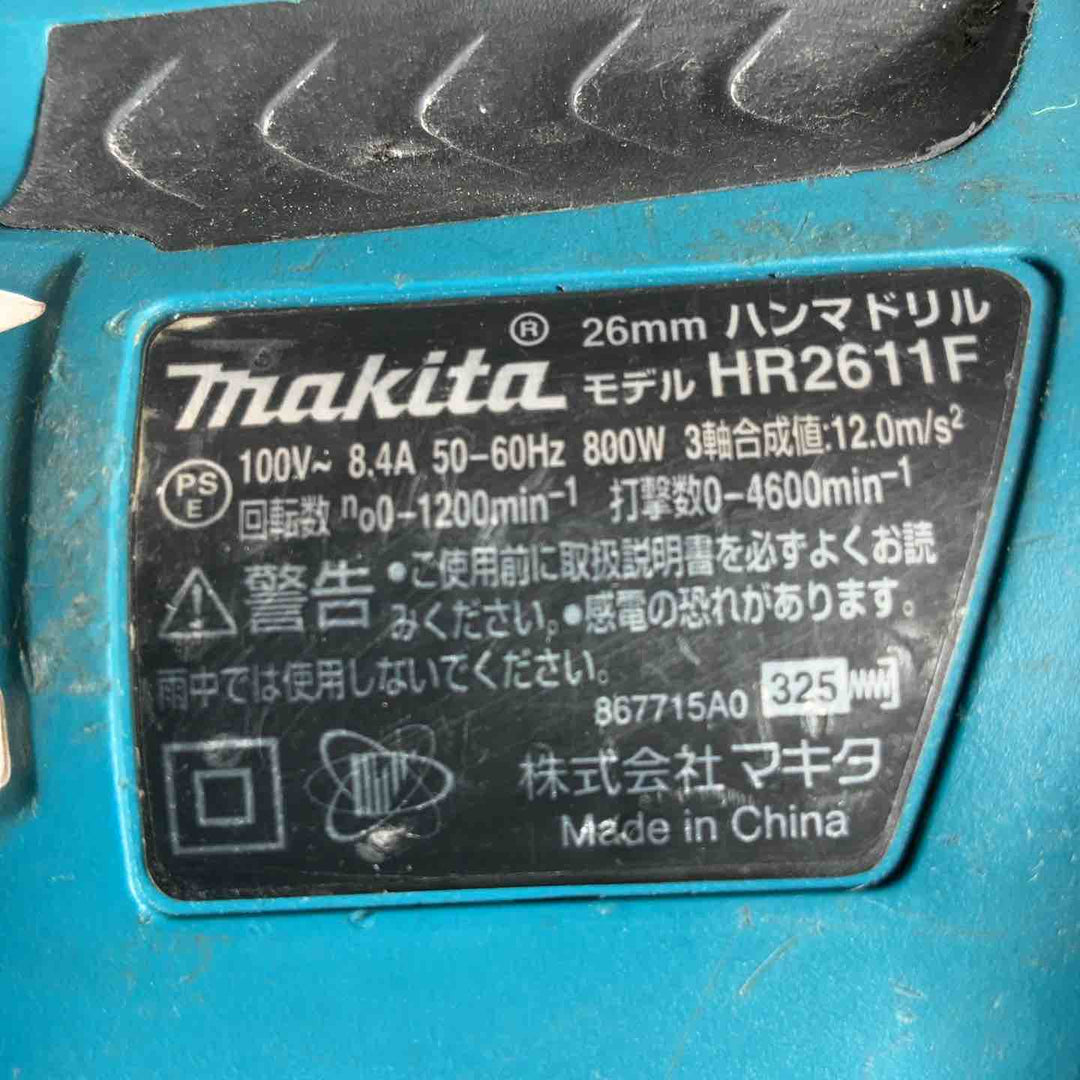 ★マキタ(makita) ハンマドリル HR2611F【草加店】