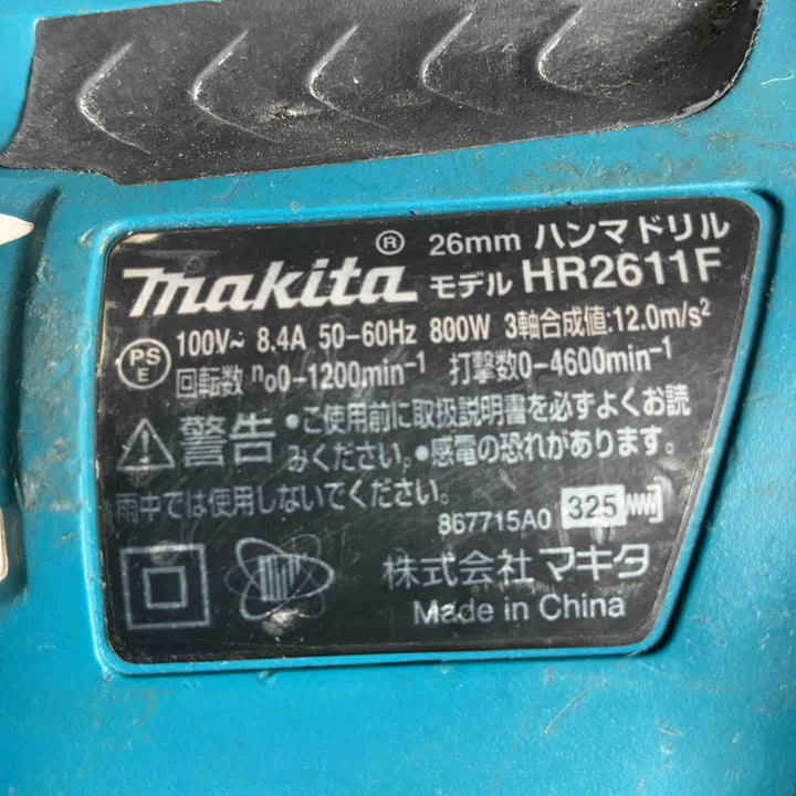 ★マキタ(makita) ハンマドリル HR2611F【草加店】