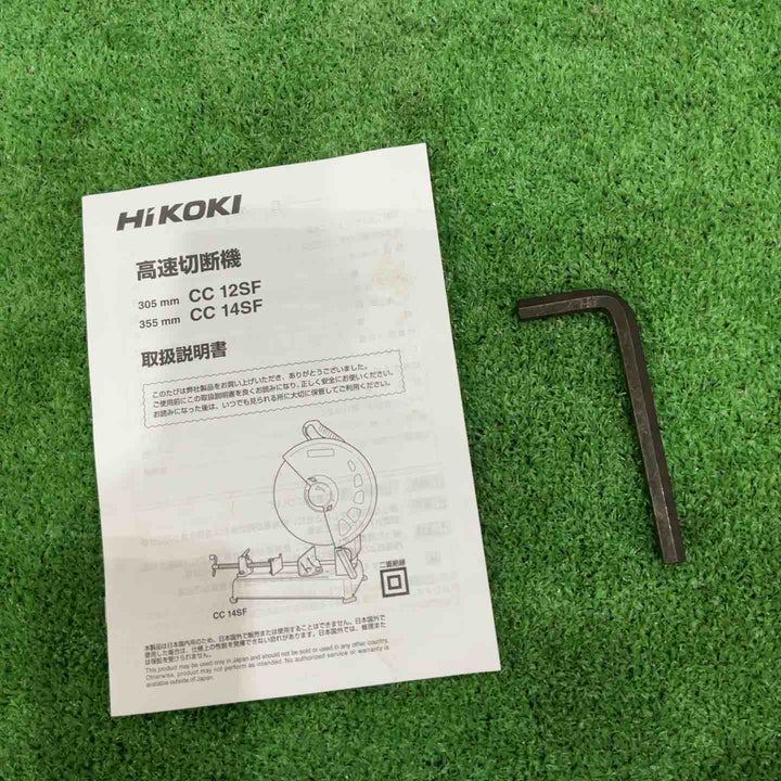 ☆ハイコーキ(HIKOKI ※旧:日立工機) 305mm 高速切断機 CC12SF【川口店】
