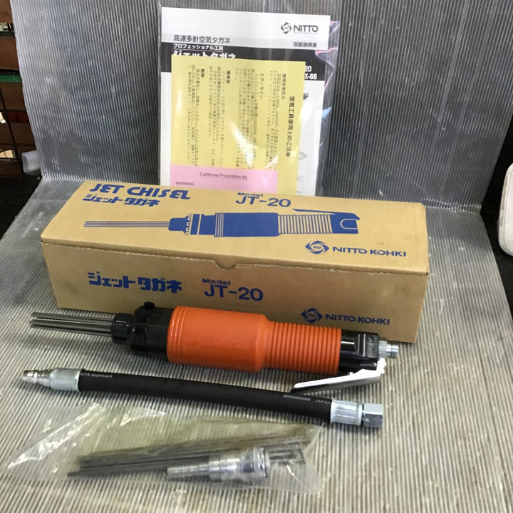 【未使用】NITTO-KOHKI(日東工器) ジエットタガネ JT-20【草加店】