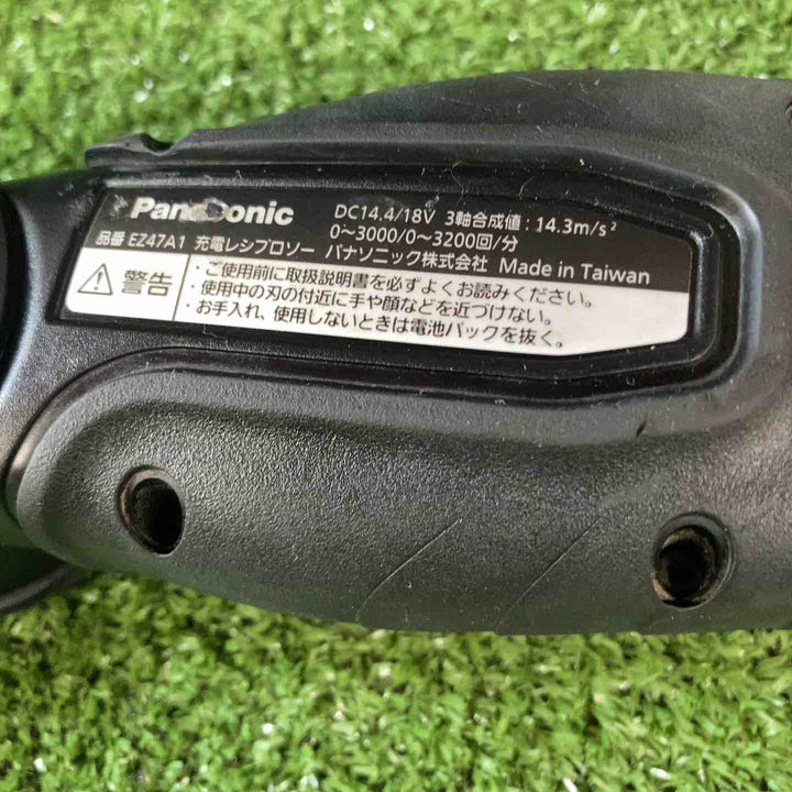 ☆パナソニック(Panasonic) コードレスレシプロソー EZ47A1X-B【川崎店】