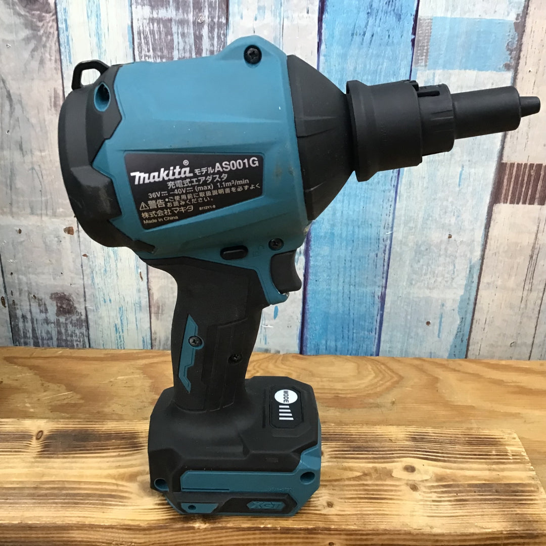 ★マキタ(makita)  40Vmaxコードレスエアダスタ AS001GRD【柏店】