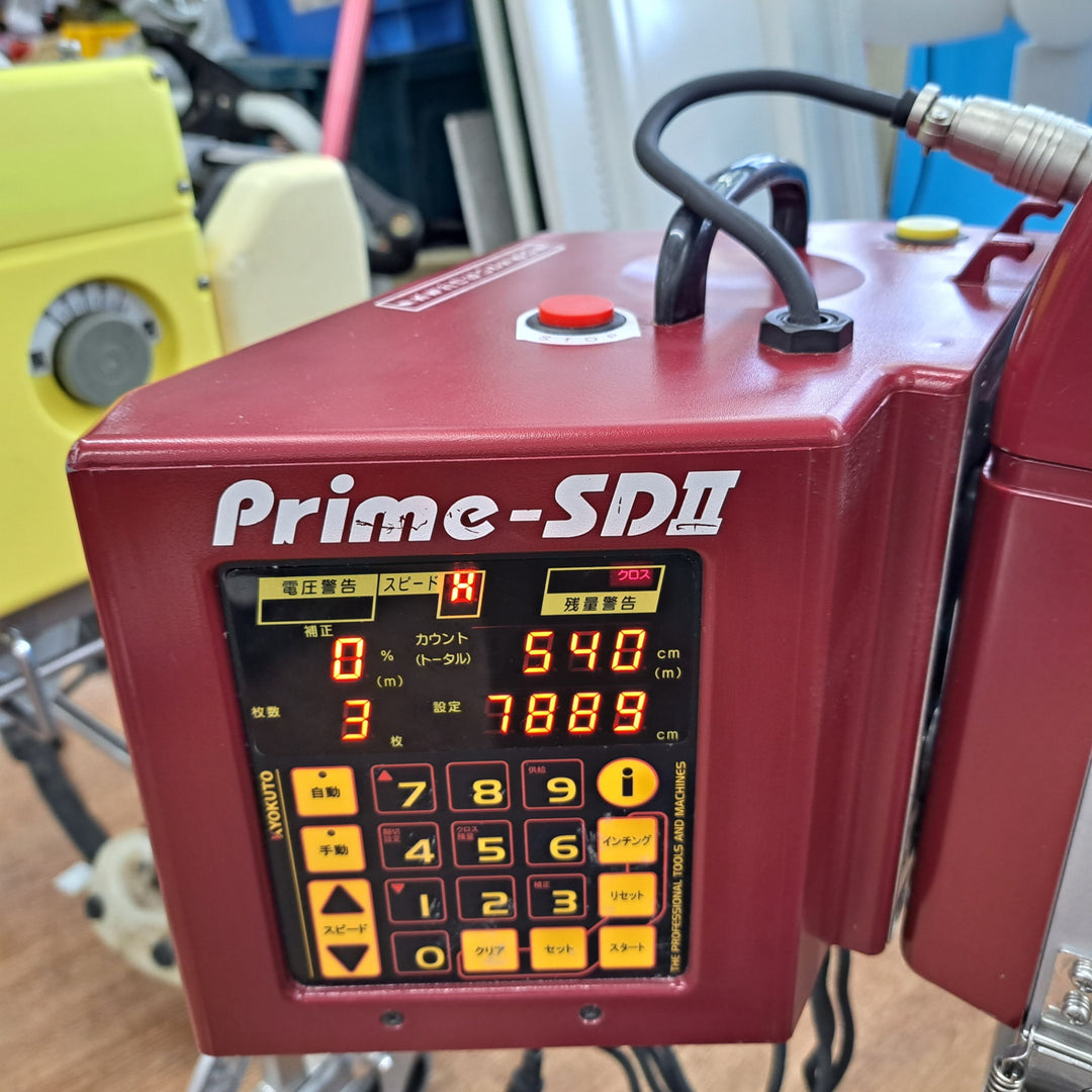 【店頭受取り限定】極東 糊付け機 prime-SDⅡ【岩槻店】