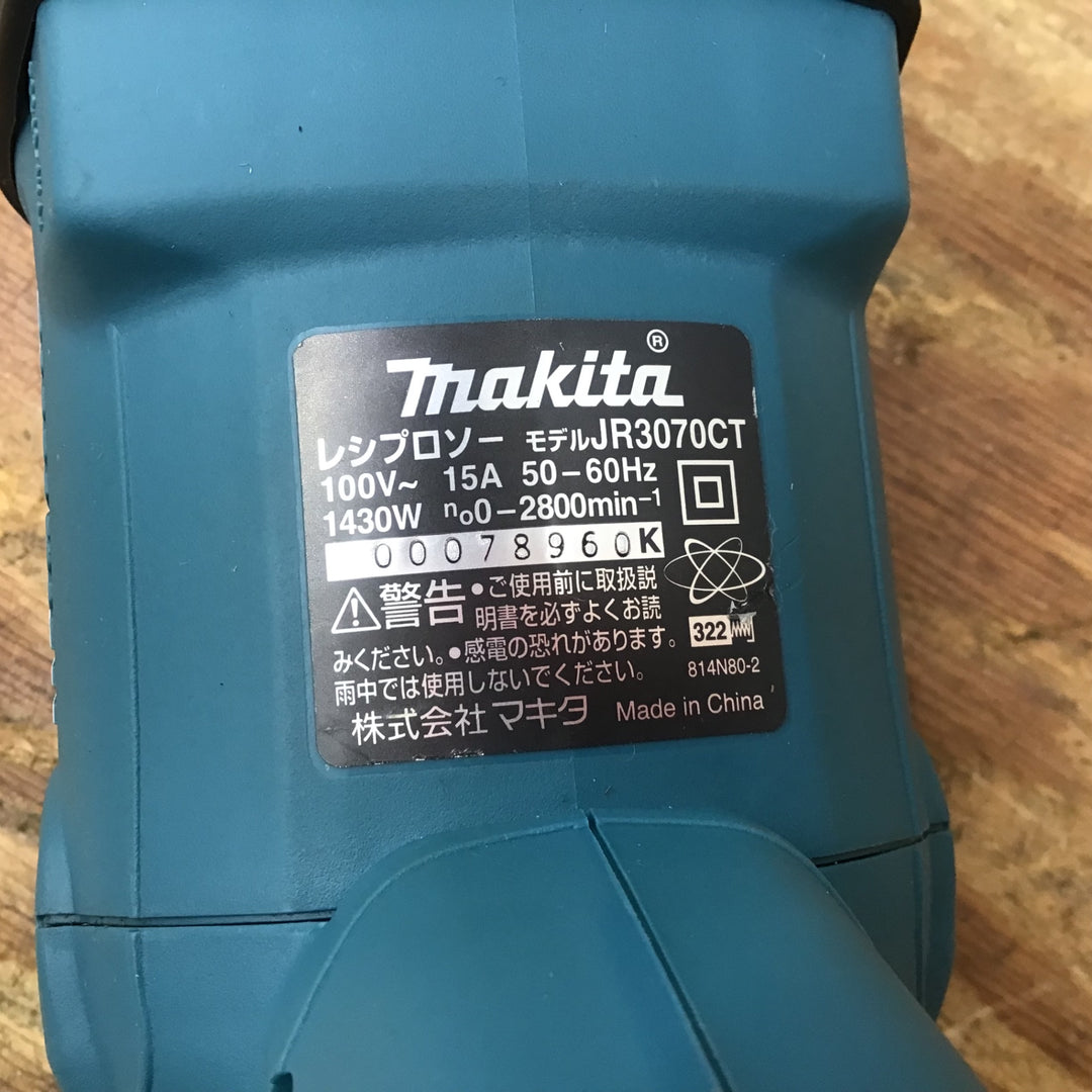 ★マキタ(makita) レシプロソー JR3070CT【柏店】