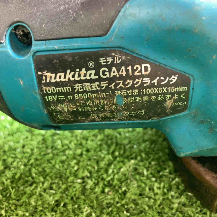 ★マキタ(makita) 100mmコードレスディスクグラインダ GA412DZ【川崎店】