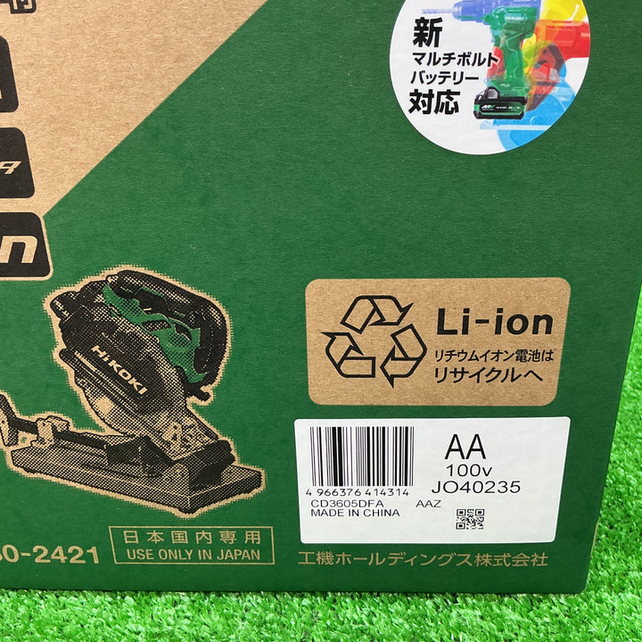 【未使用品】ハイコーキ(HIKOKI ※旧:日立工機) コードレスチップソーカッタ CD3605DFA(XPZ)【電材館越谷店】