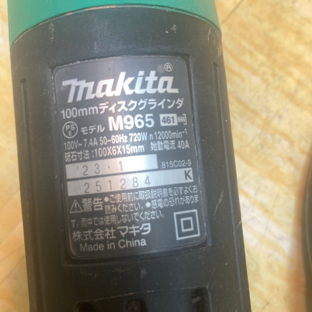 マキタ(makita) 100mmディスクグラインダ  M965【川崎店】