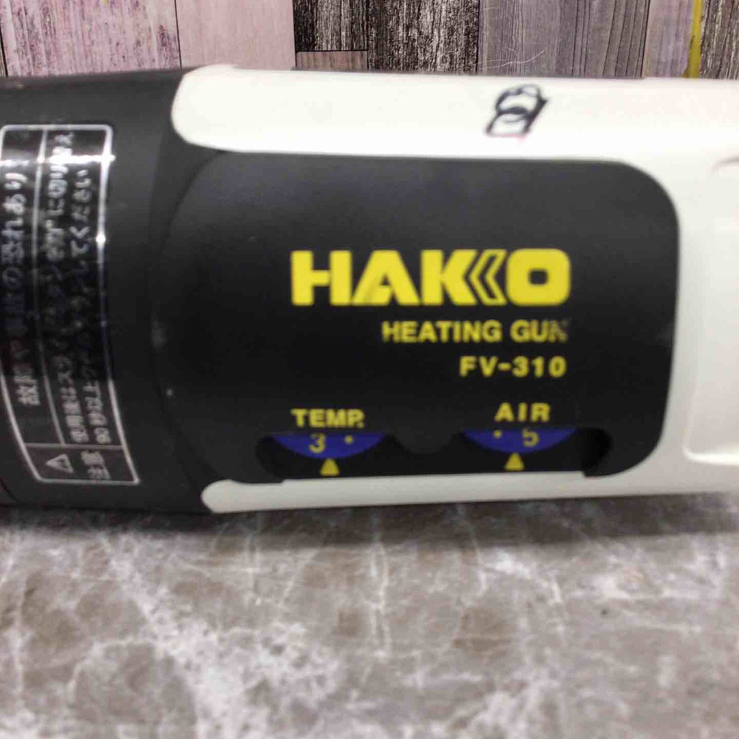 ◇白光(HAKKO) ヒートガン FV-310【八潮店】