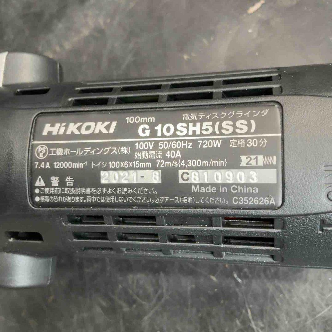 ☆ハイコーキ(HIKOKI ※旧:日立工機) 100mmディスクグラインダ G10SH5(SS)【草加店】