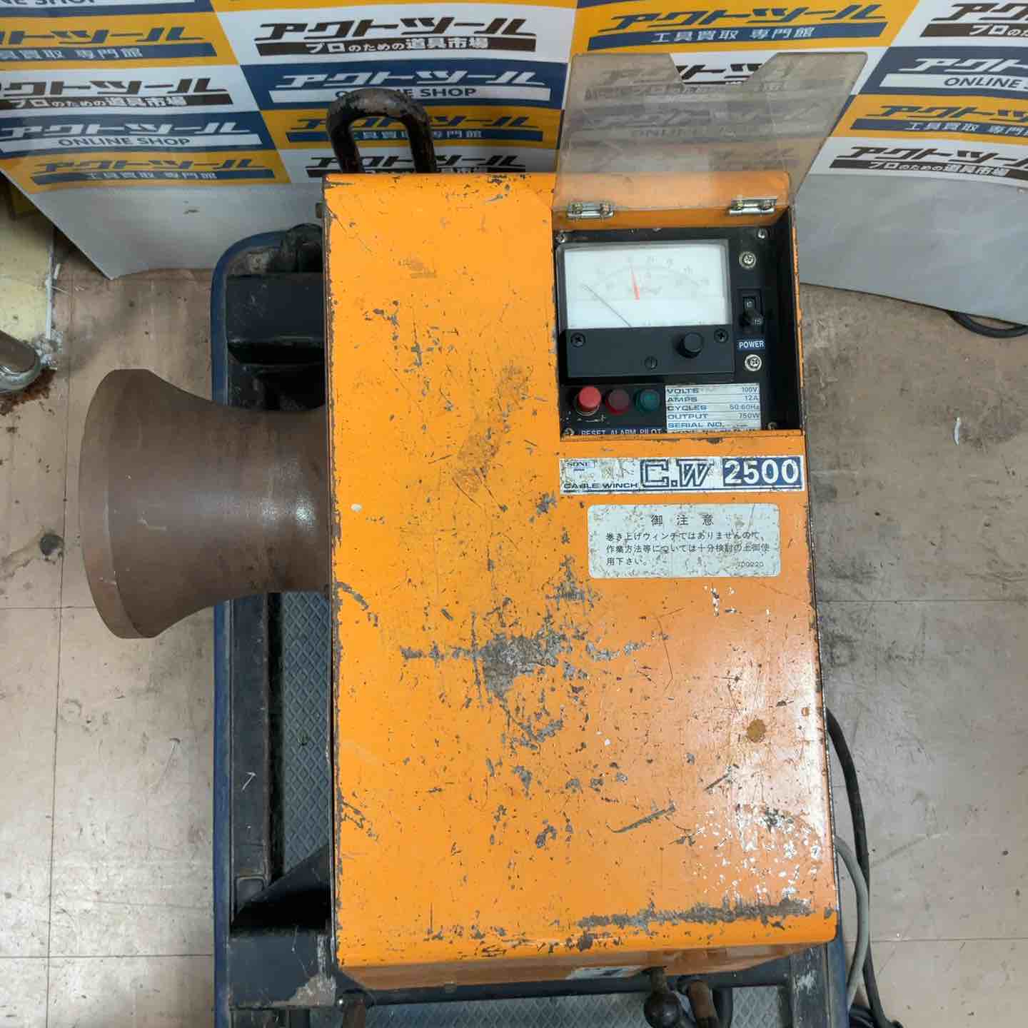 店頭受取り限定】◇育良精機(イクラ) ケーブルウインチ CW-2500 入線用