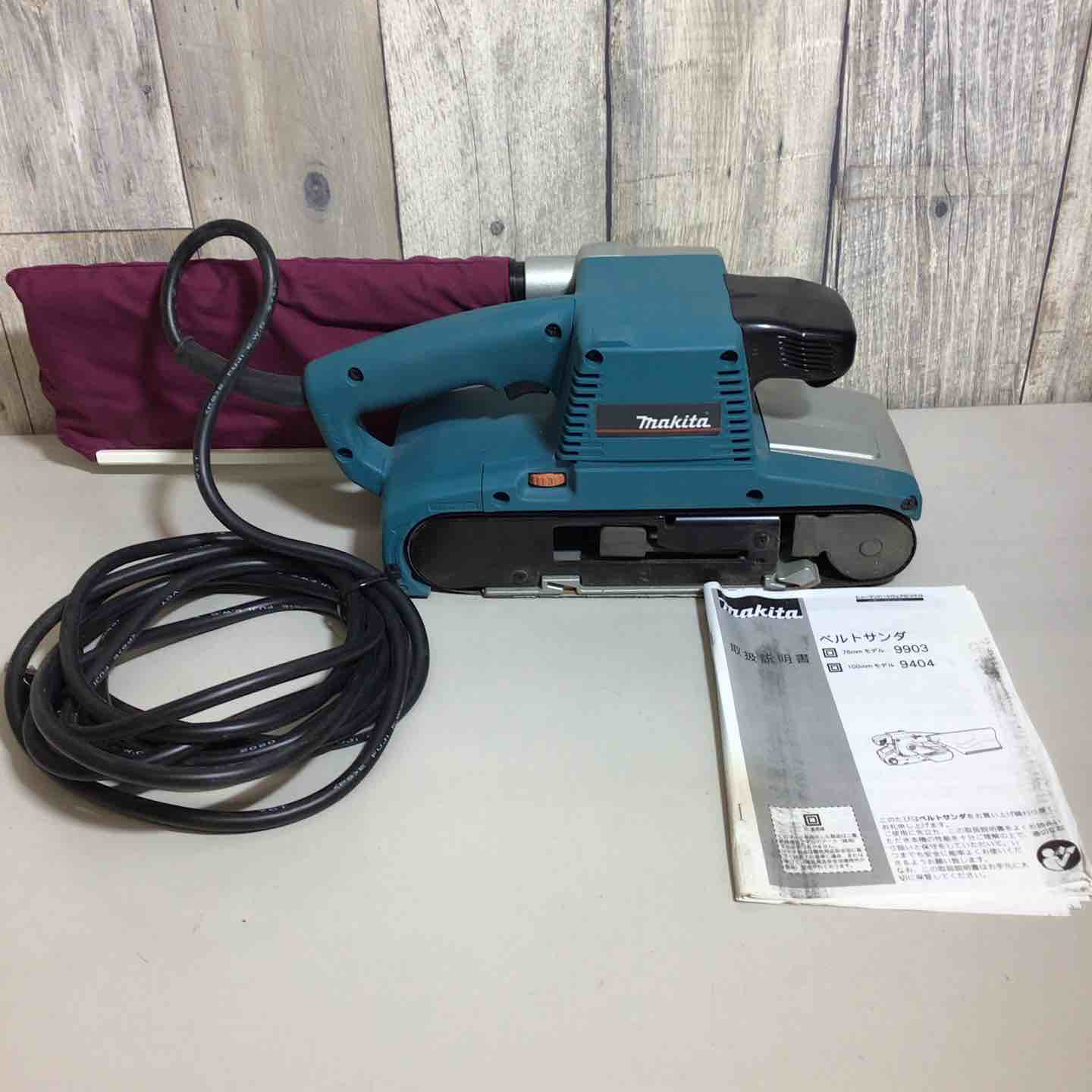 マキタ ベルトサンダー 100mm 9404 中古品 動作確認済み ☆中古品☆makita マキタ 100V 100mm ベルトサンダー 9404 コード式