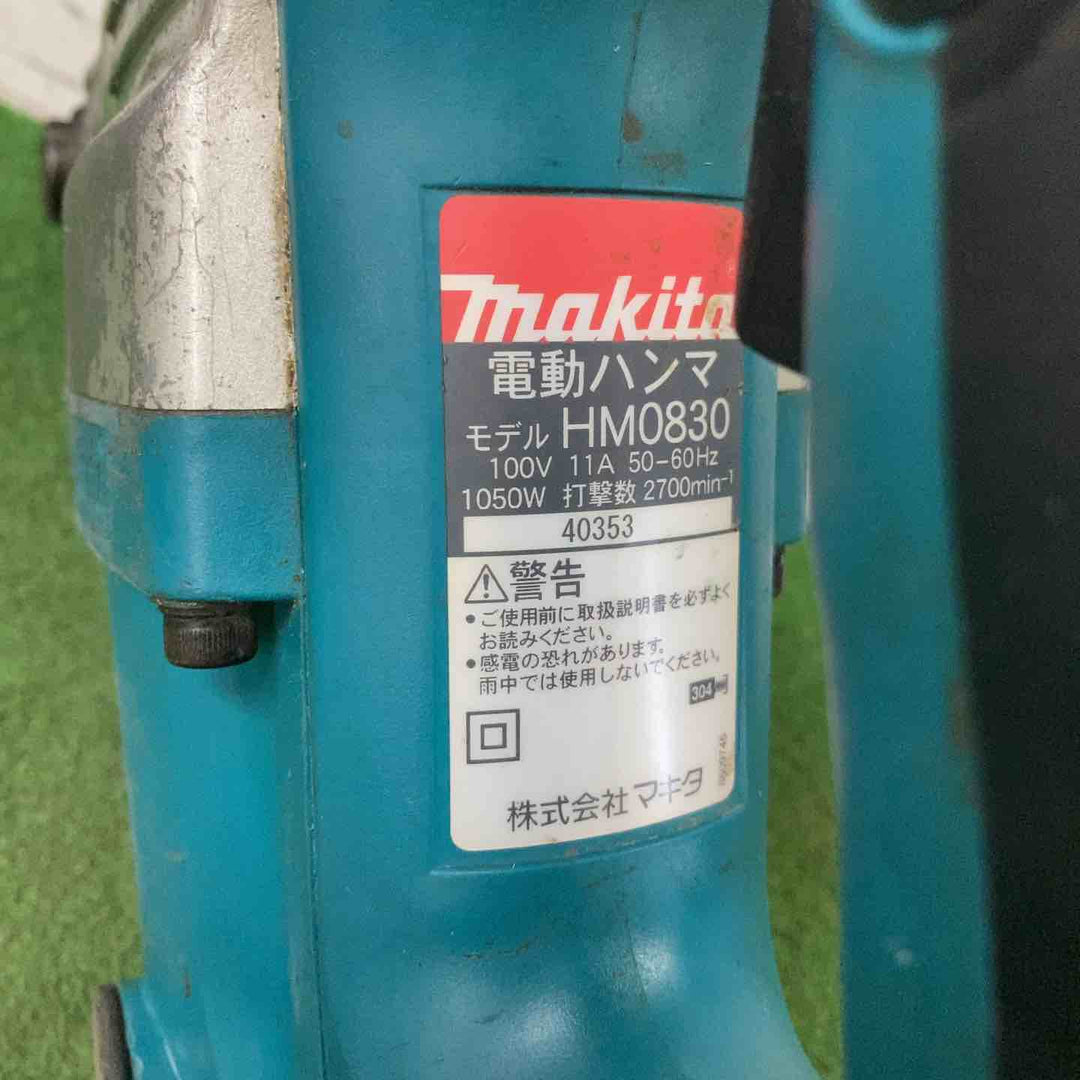★マキタ(makita) 電動ハンマ HM0830【町田店】