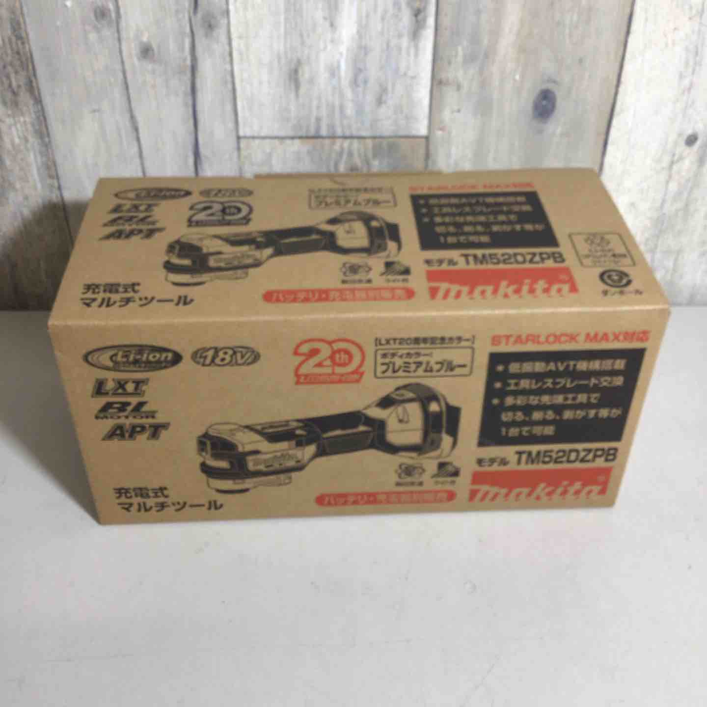 ☆マキタ(makita) コードレスマルチツール TM52DZPB(本体のみ) LXT20
