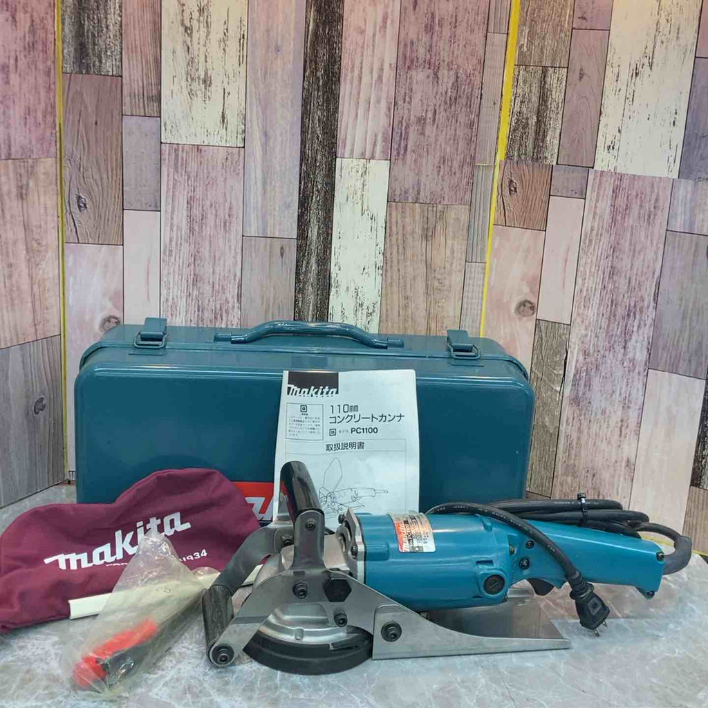 ◇マキタ(makita) 110mmコンクリートカンナ PC1100【八潮店】 – アクト 
