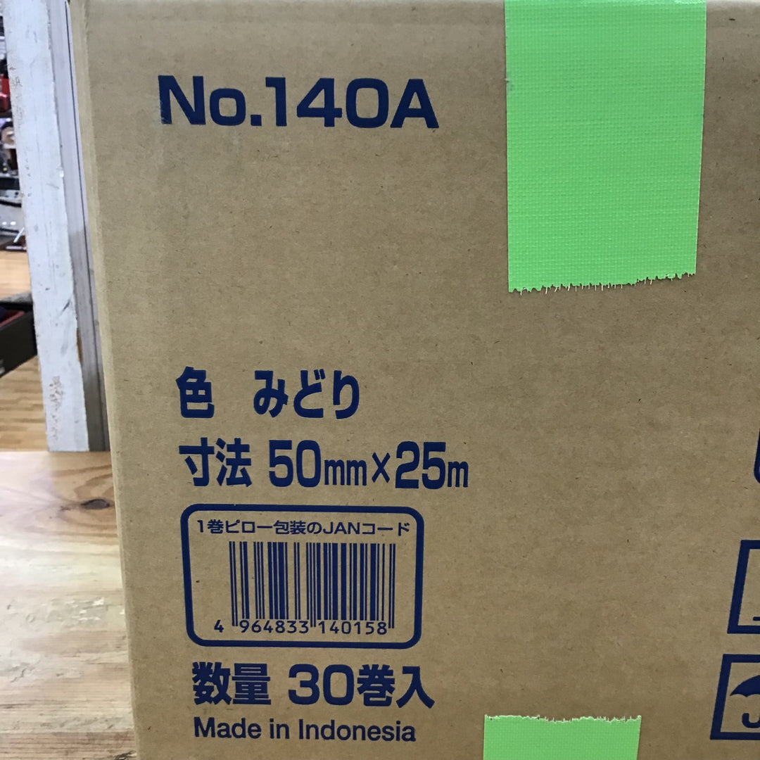 寺岡製作所 No.140A 養生布テープ 幅50mmx長さ25m×30巻【柏店】