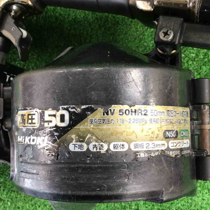 ★ハイコーキ(HIKOKI ※旧:日立工機) 高圧エア釘打ち機 NV50HR2(S)【川崎店】