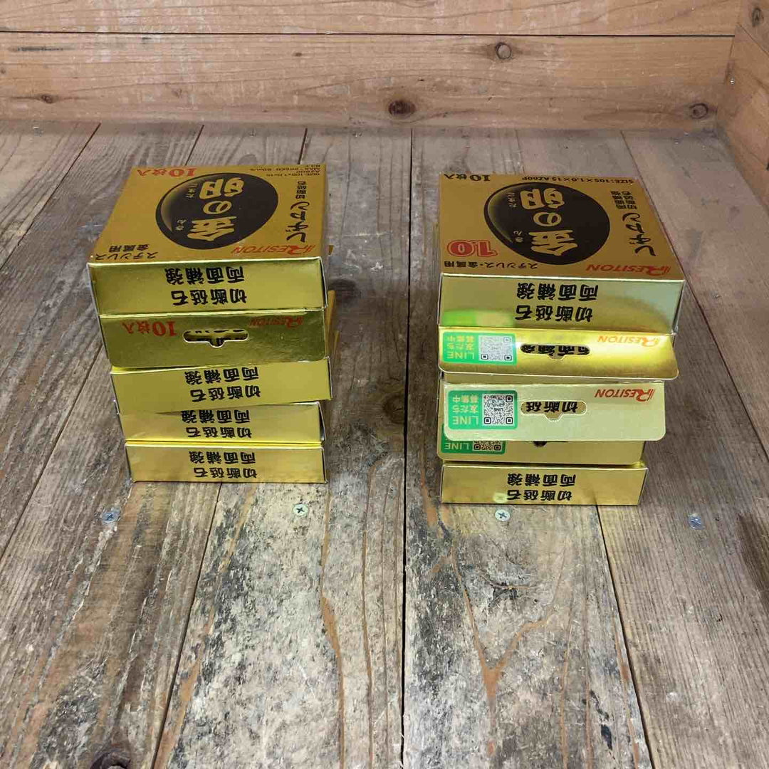 レヂトン 金の卵 切断砥石 105x1.0x15mm AZ60P 10枚入×10箱 [100枚入]【所沢店】