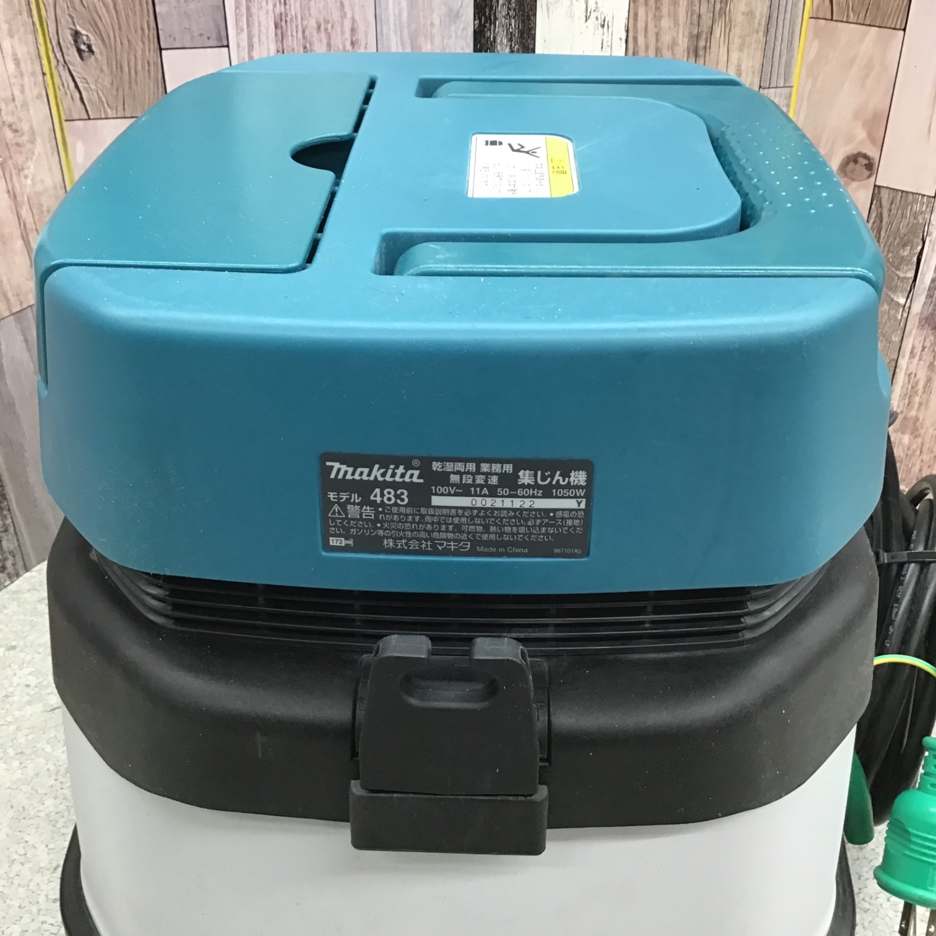 ☆マキタ(makita) 集じん機 乾湿両用 483(P)【八潮店】 – アクトツール