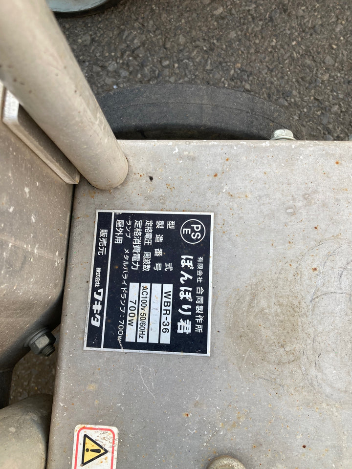 【中古品/店頭受取り限定】ワキタ バルーン投光器 ぼんじり君 WBR-36 2台セット【東大和店】