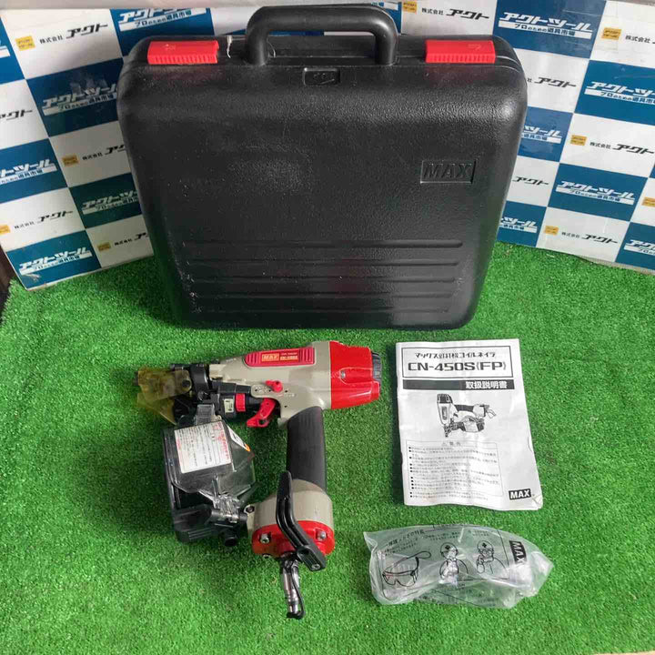 ★マックス(MAX) 常圧エア釘打ち機 CN-450S(FP)【草加店】