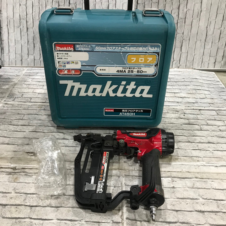 〇マキタ(makita) 高圧フロアタッカ AT450H【川口店】