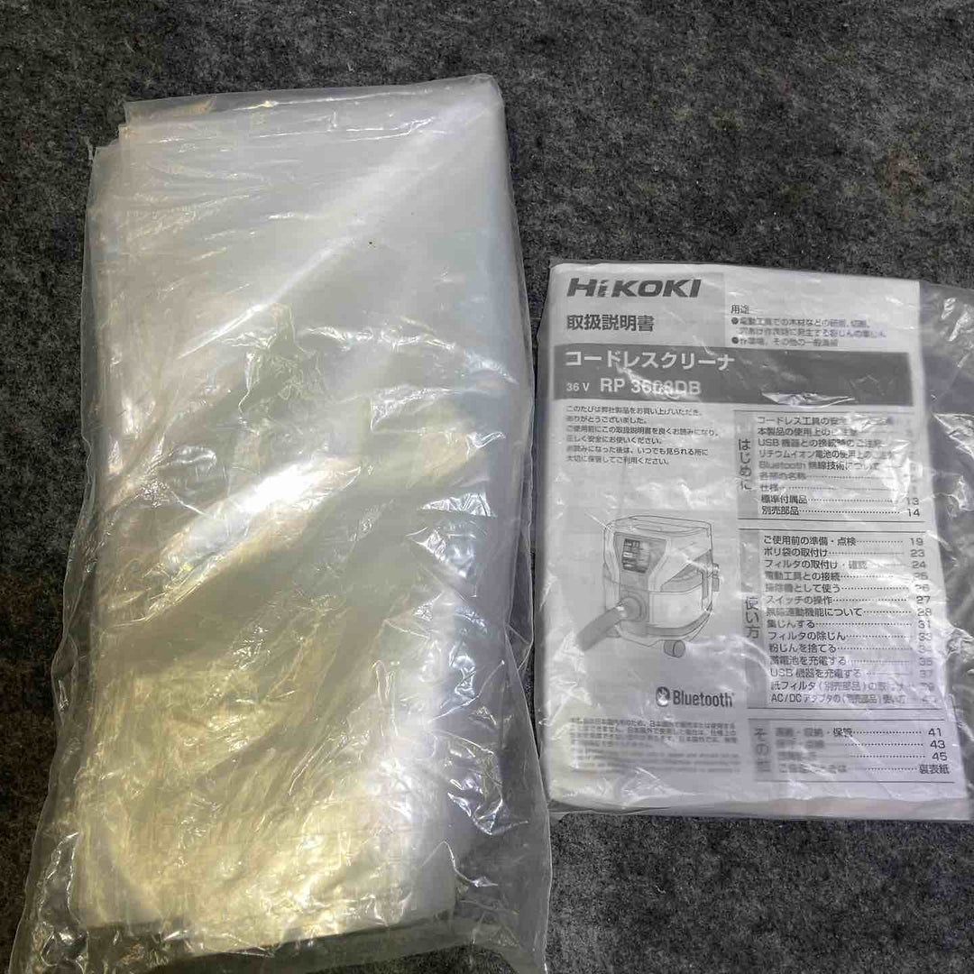 【美品】ハイコーキ(※旧:日立工機) コードレス集じん機 乾式 RP3608DB(NN)【桶川店】