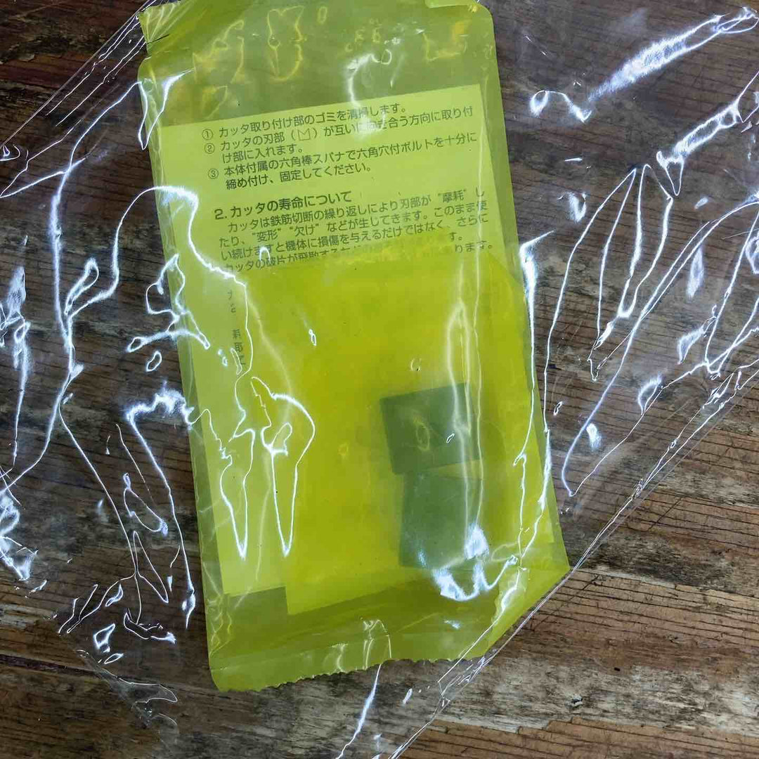 ★ハイコーキ(HIKOKI) 13mm鉄筋カットベンダー VB13Y【柏店】