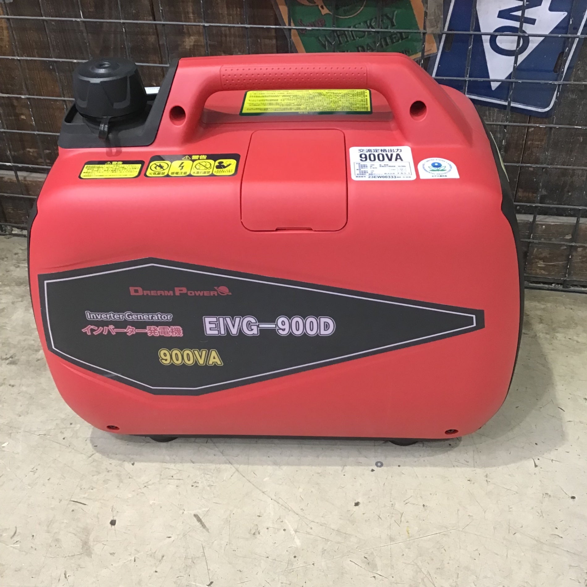 〇ナカトミ(NAKATOMI) インバーター発電機 EIVG-900D【町田店