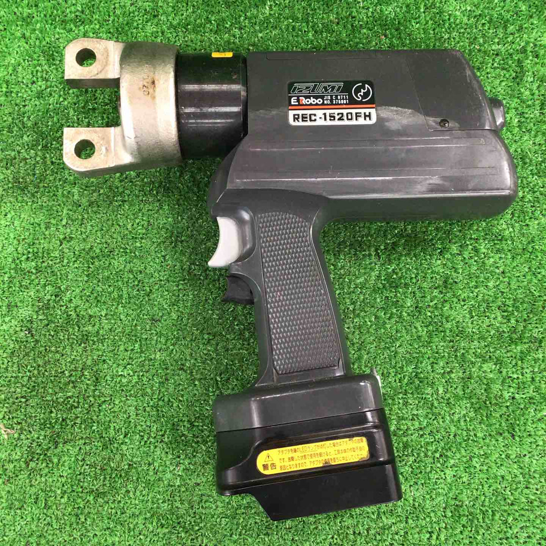 ◇泉精器(IZUMI) コードレス油圧式圧着工具 REC-1520FH【川崎店】