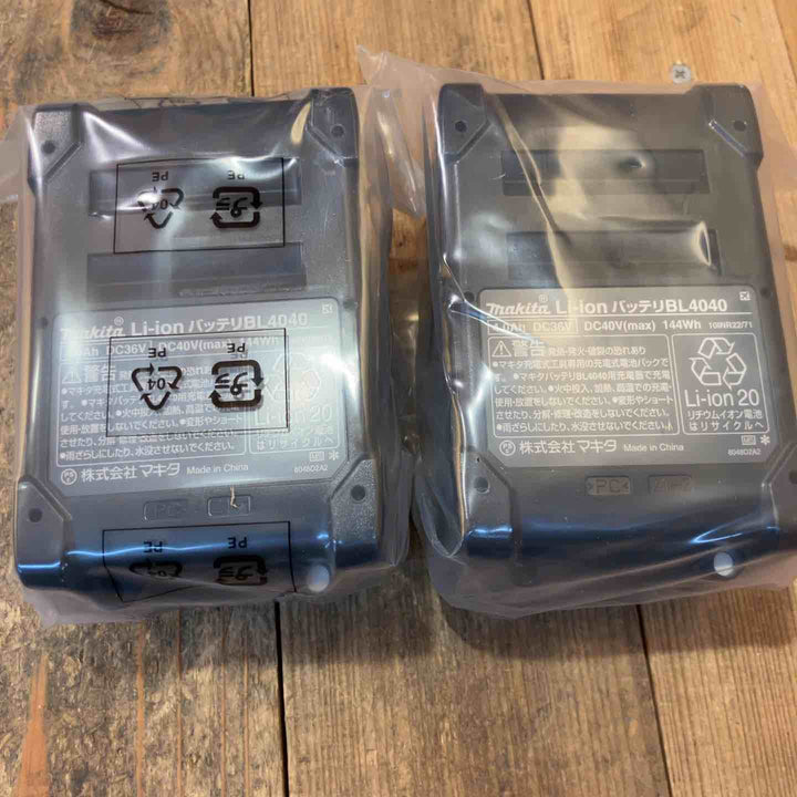 ★マキタ(makita) 125mmコードレスディスクグラインダー GA047GRMX【所沢店】