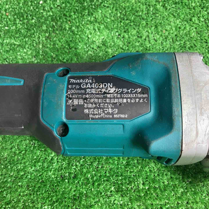 ◇マキタ(makita) 100mm コードレスディスクグラインダ GA403DZN (AG403DN)【草加店】