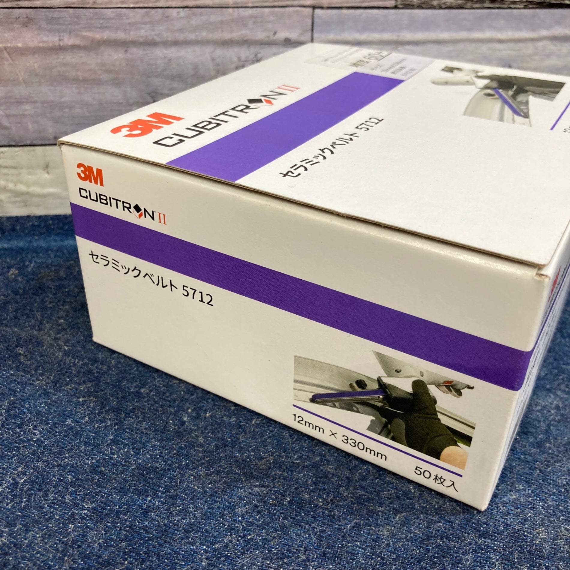 3M 専用　12箱 3M セラミックベルト 5712 #60 サイズ：12mm×330mm【八潮店】 – アクト