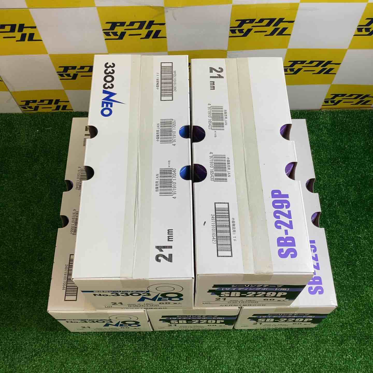 カモ井 躯体用シーリングテープ&シーリングテープ サイディング用 21mm