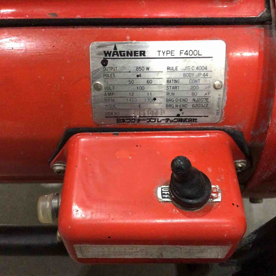 【店頭受取り限定】WAGNER エアレス塗装機 F400L【川口店】