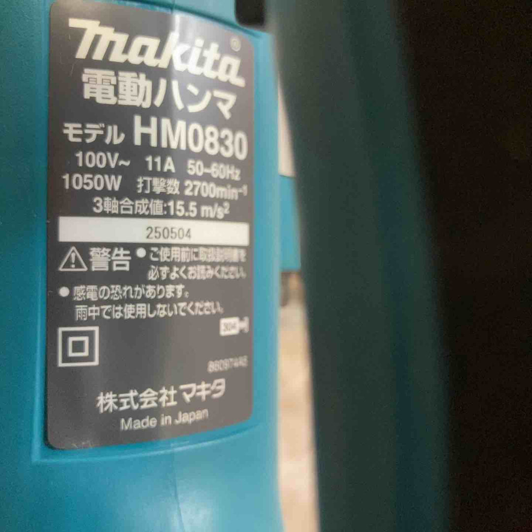 ★マキタ(makita) 電動ハンマ HM0830【八潮店】