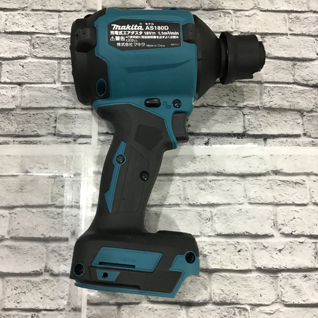 ★マキタ(makita) コードレスエアダスタ AS180DZ【川口店】