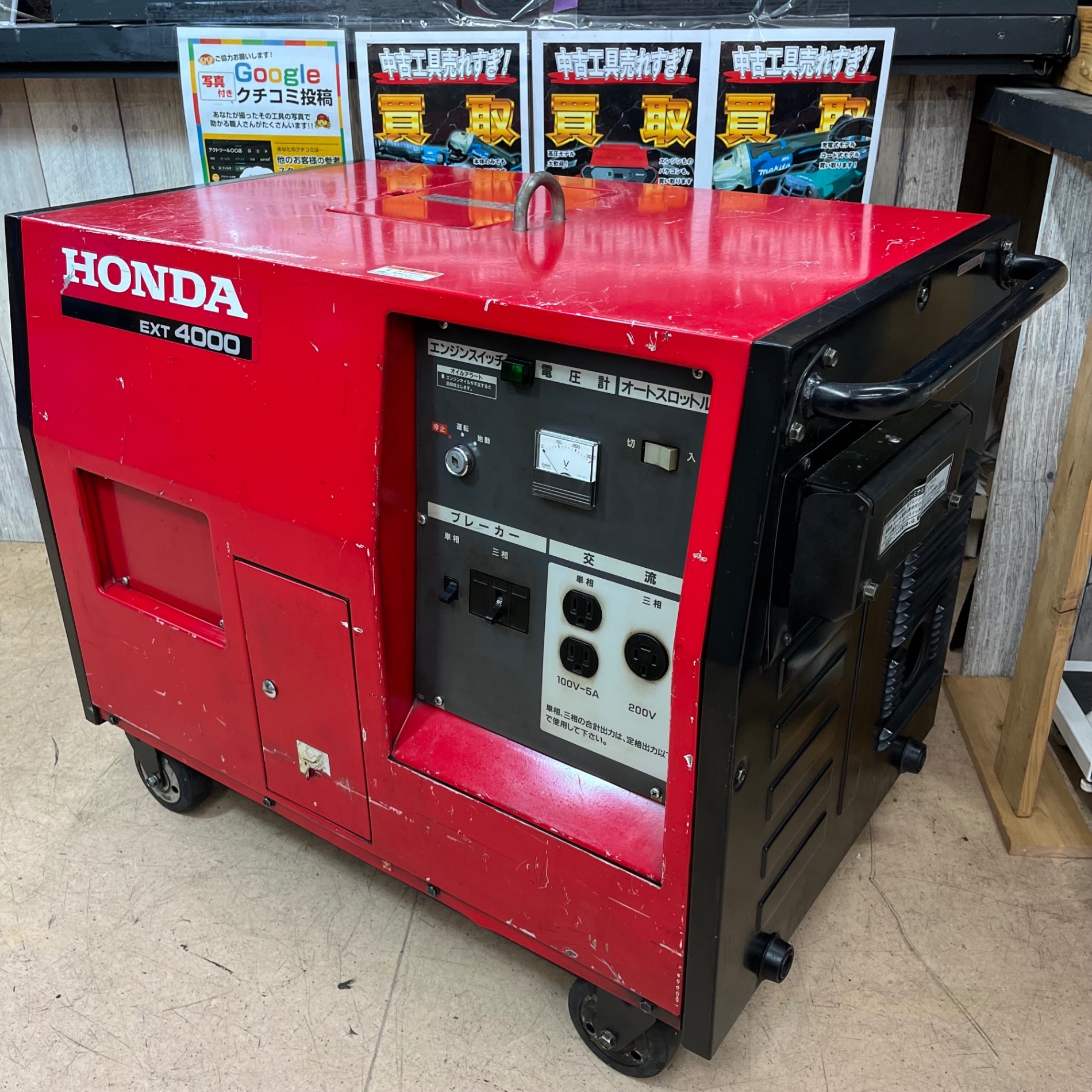 ○ウインドコア(WindCore) 24Vバッテリー・ファンセット WZ4650 空調