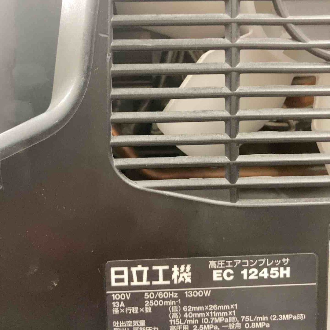 ★ハイコーキ(HIKOKI ※旧:日立工機) エアコンプレッサー EC1245H【所沢店】