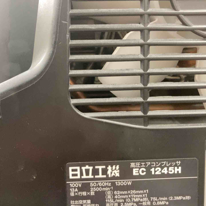 ★ハイコーキ(HIKOKI ※旧:日立工機) エアコンプレッサー EC1245H【所沢店】