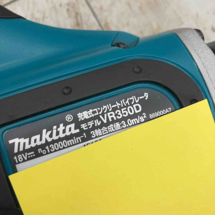 ★マキタ(makita) コードレスコンクリートバイブレータ VR350DZ【鴻巣店】