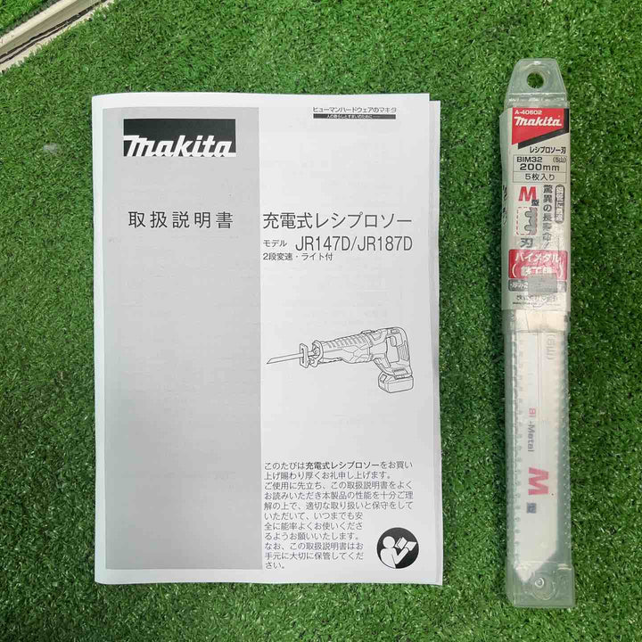 ★マキタ(makita) コードレスレシプロソー JR187DRGX【岩槻店】