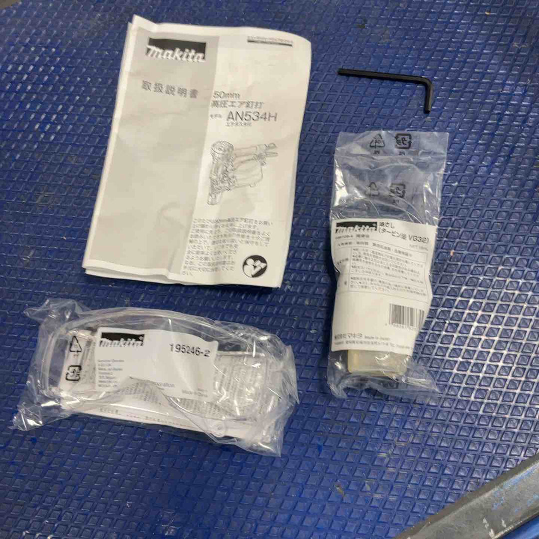 ★マキタ(makita) 高圧エア釘打ち機 AN534H【草加店】